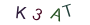 81887691d3156c2e77ed44df38b81833