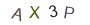 b00c628183eaf6d046e0a4fd6f6de8c3