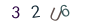 8ef78b716357f0c042f0c3faed92507b